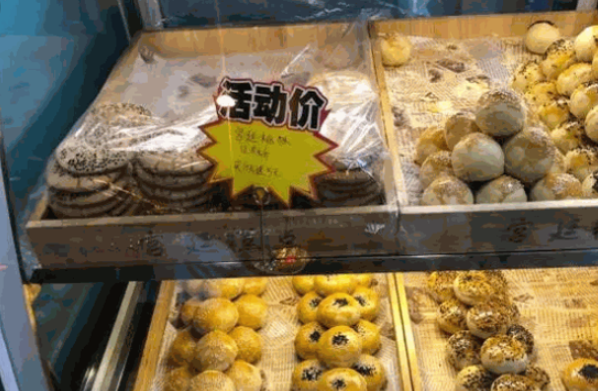 韦酥记糕点