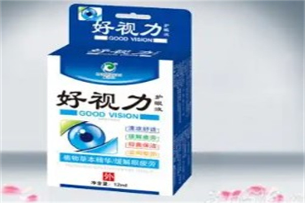 好视力
