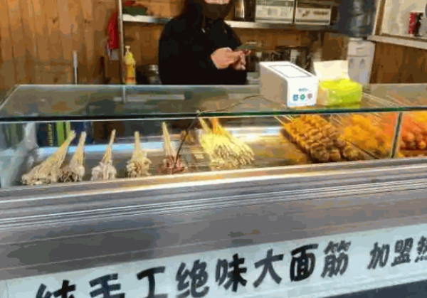 巍记粮品烤面筋公社