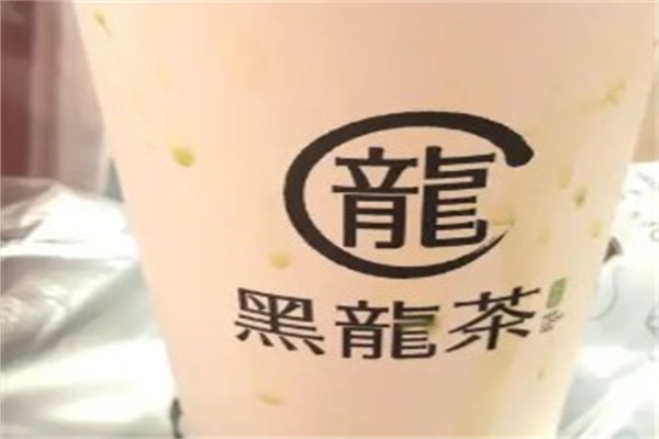 黑龙奶茶