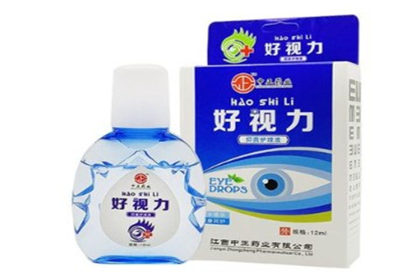 好视力