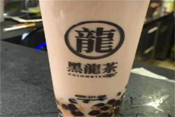 黑龙奶茶