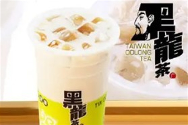 黑龙奶茶