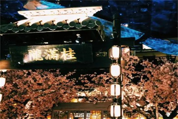 桂满陇