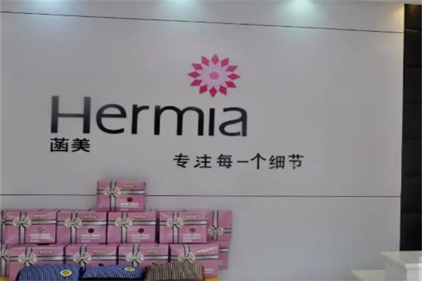 菡美美容院