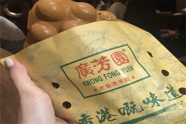 广芳园老香港茶点