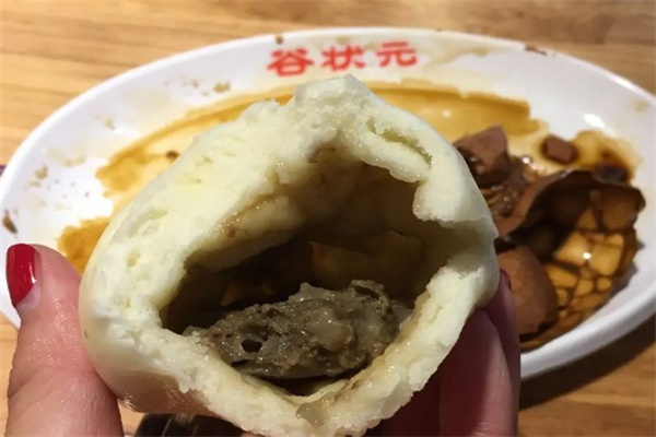 谷状元