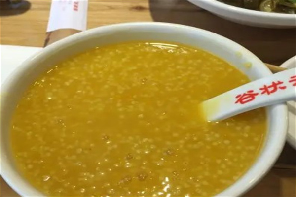 谷状元
