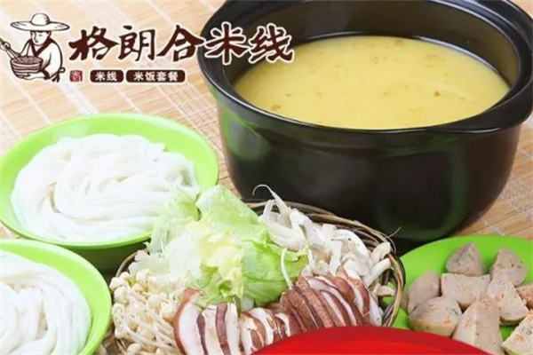 格朗合米线