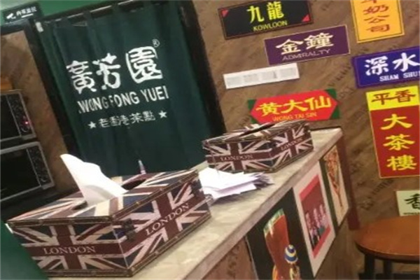 广芳园