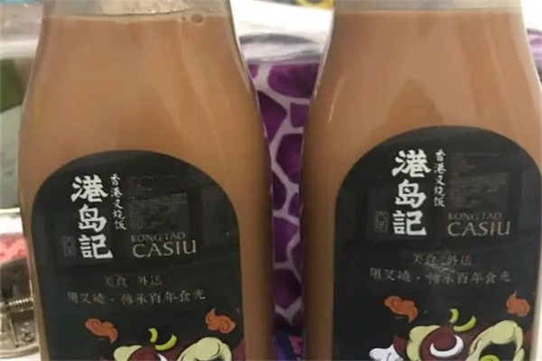 港岛记