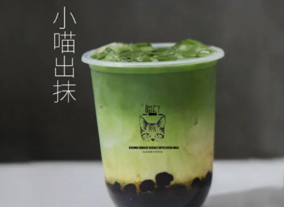 喵丸茶饮