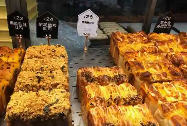 糖涩烘焙