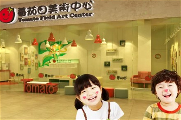 蕃茄田