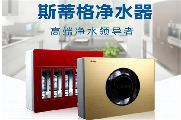 斯蒂格环保设备产品 门店图片