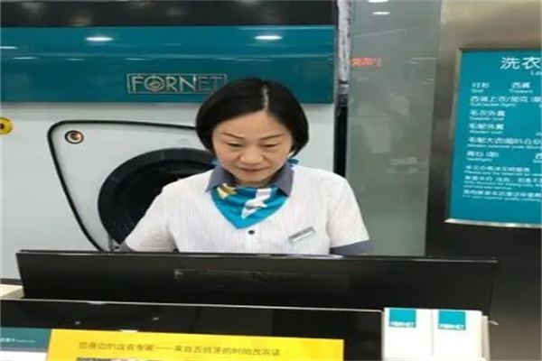 福奈特