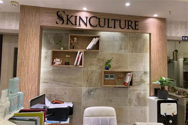 思亲科皮肤管理产品 门店图片