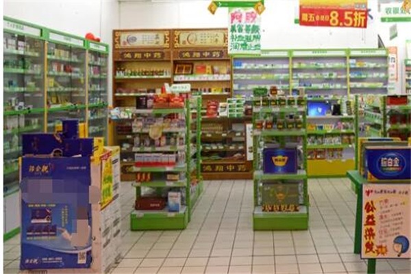 四季康药店产品 门店图片