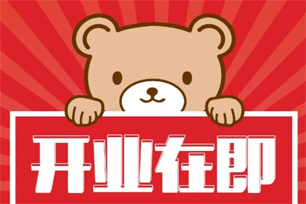多乐小熊