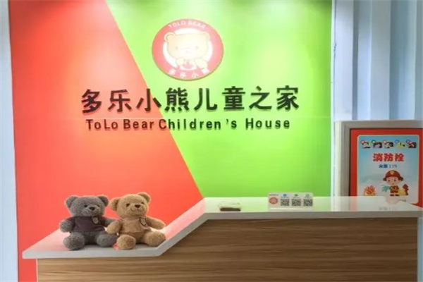 多乐小熊
