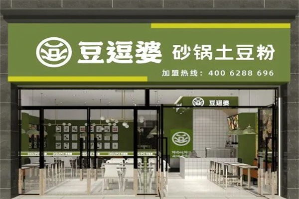 豆逗婆