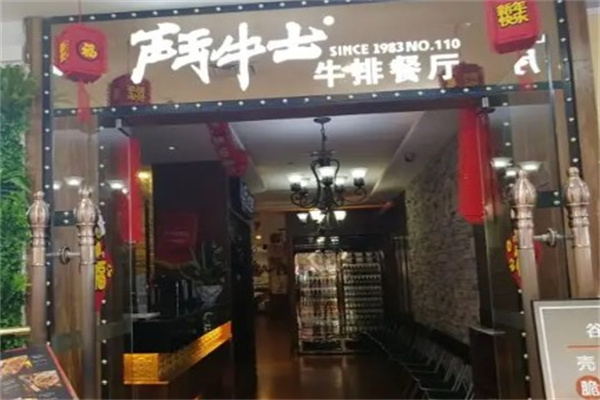 斗牛士