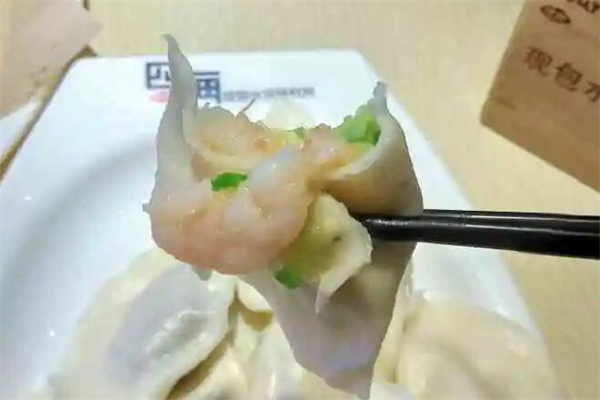 四海水饺研究所产品 门店图片