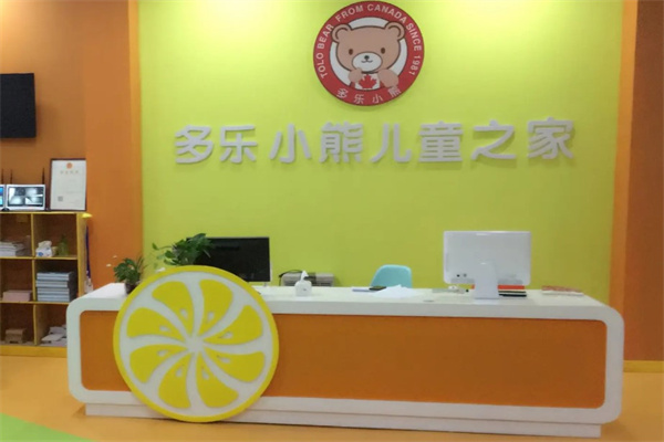 多乐小熊