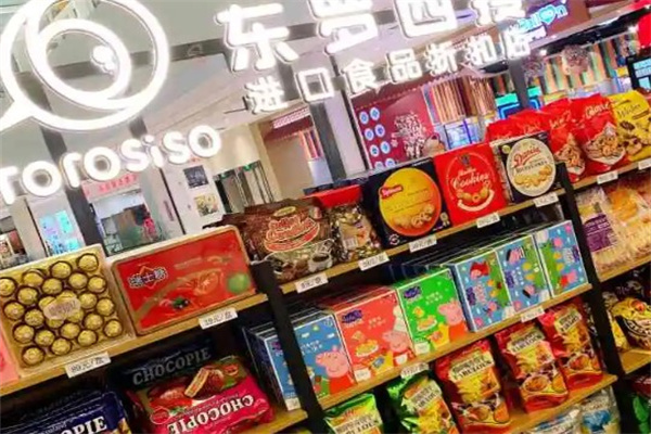 东罗西搜零食店