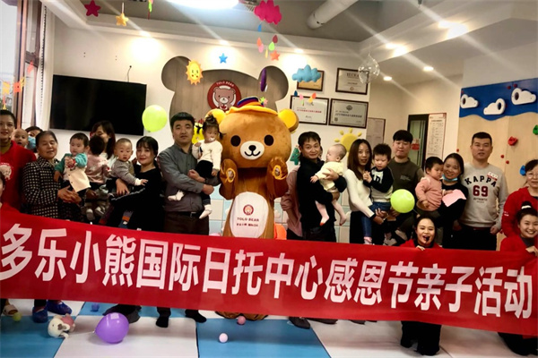 多乐小熊
