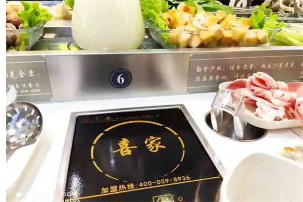 四季喜家火锅自选产品 门店图片