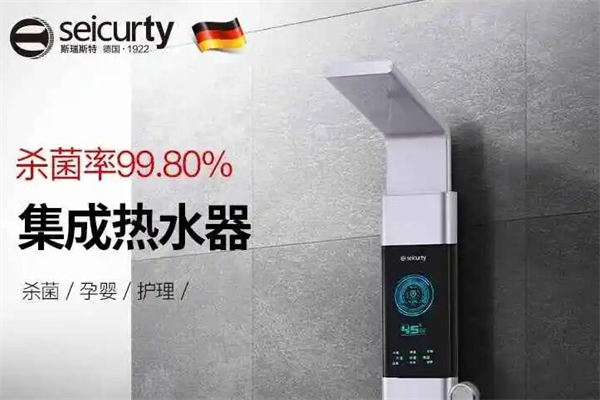 斯瑞斯特集成热水器产品 门店图片