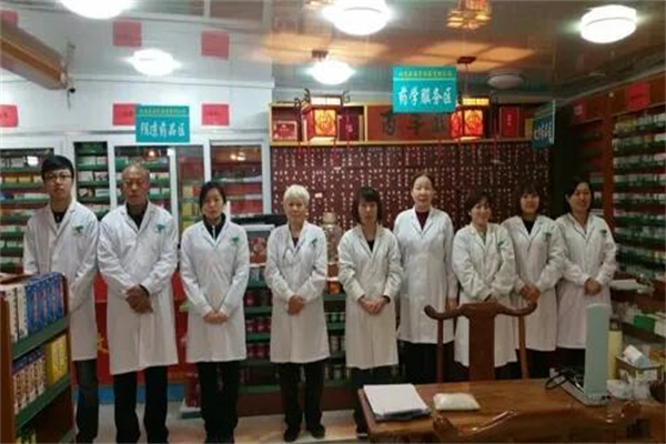 松恩百草堂产品 门店图片