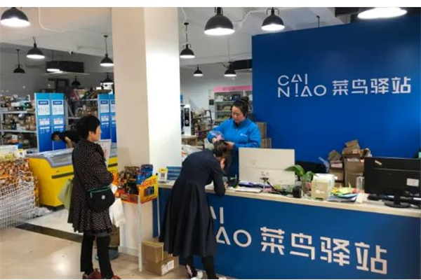 四平菜鸟驿站产品 门店图片
