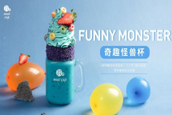 约杯