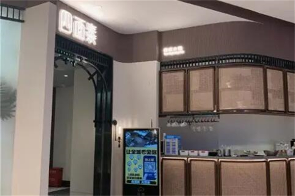 四面泰产品 门店图片