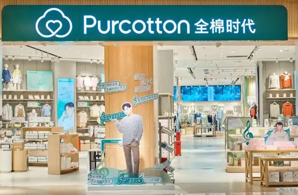 全棉时代童装产品 门店图片
