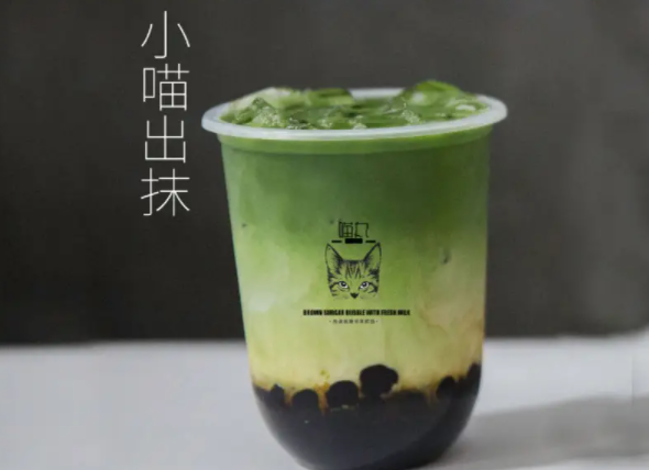 喵丸茶饮