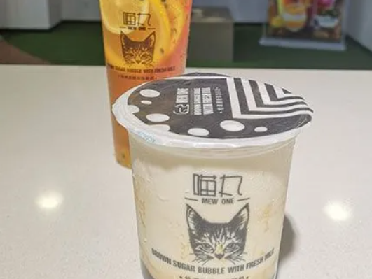 喵丸茶饮