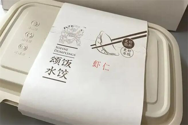 颂饭水饺产品 门店图片
