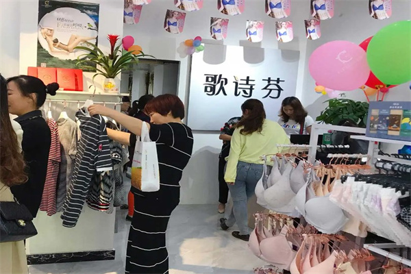 歌诗芬内衣