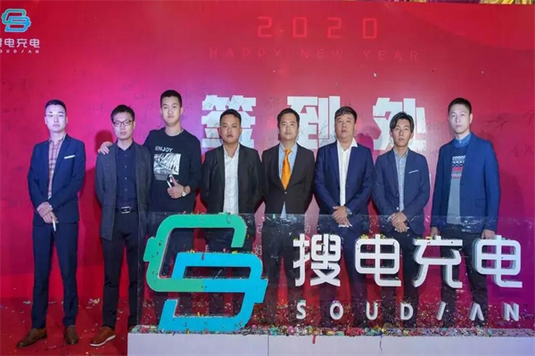搜电科技产品 门店图片