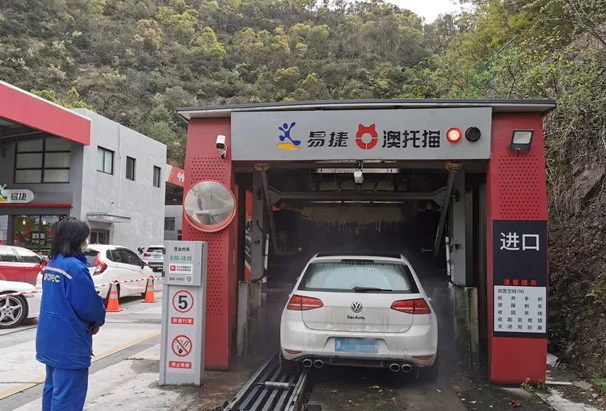 【易捷洗车加盟】