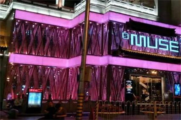 苏格缪斯酒吧产品 门店图片