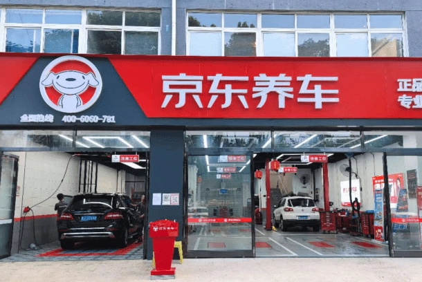 京东京车会产品 门店图片