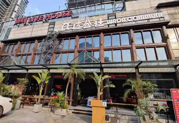 瓦达公社产品 门店图片