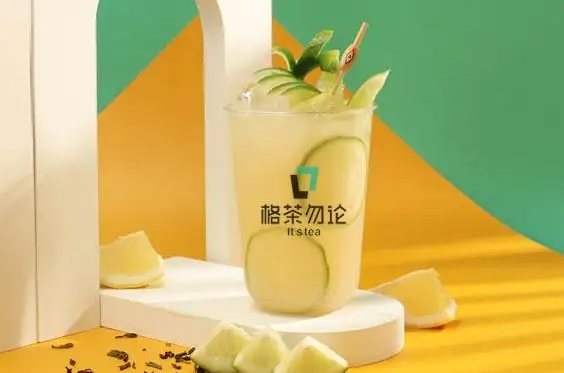 格茶勿论
