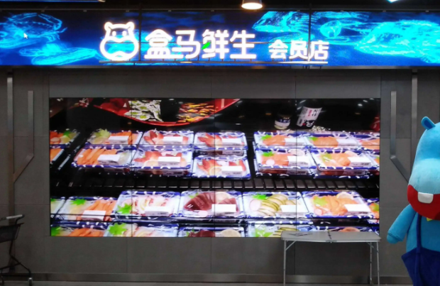 盒马鲜生产品 门店图片