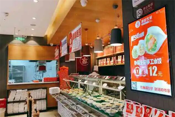 清和传家饺子产品 门店图片