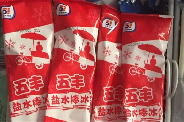 五丰冷食